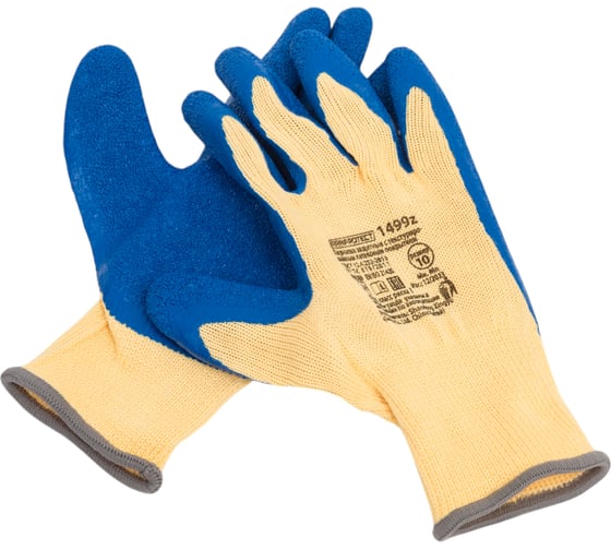 Изображение товара Трикотажные перчатки с текстурированным латексным покрытием Armprotect, р.10 1499Z 4631161387714