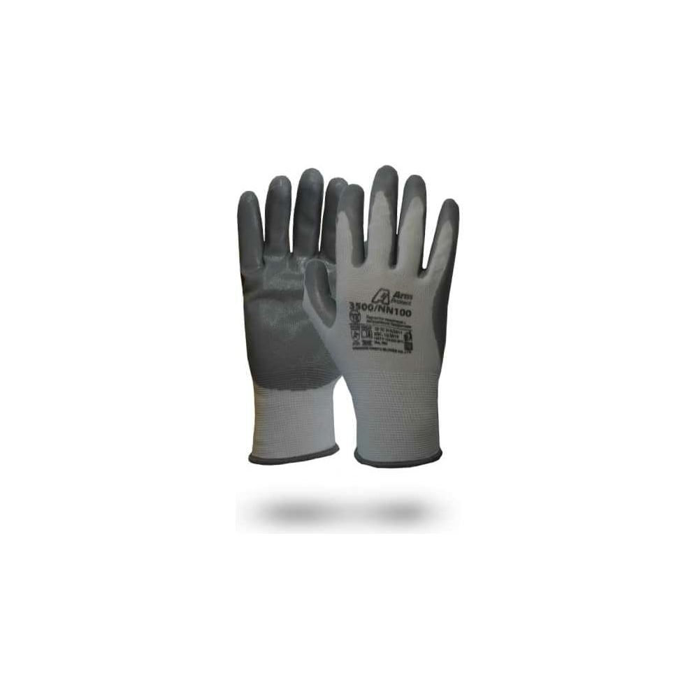 Перчатки Armprotect утепленные спилковые комбинированные перчатки armprotect