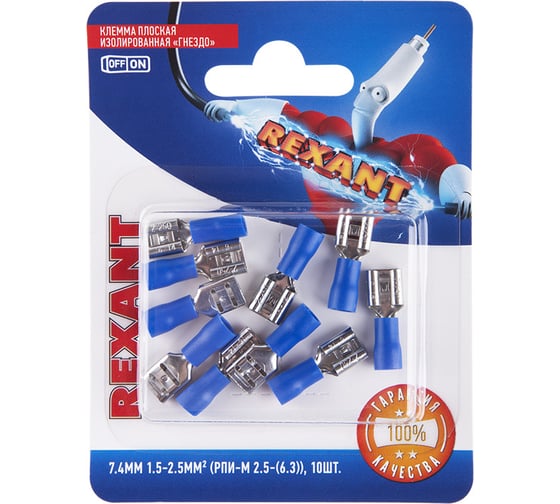 Изображение товара Плоская изолированная клемма REXANT РПи-м 2,5-(6,3) гнездо 7,4 мм 1,5-2,5 мм2 синяя 10 шт 06-0390-A