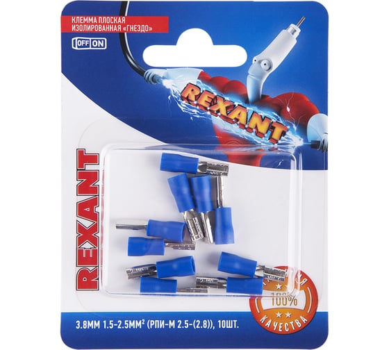 Изображение товара Плоская изолированная клемма REXANT РПи-м 2.5-(2.8) гнездо 3,8 мм 1,5-2,5 мм2 синяя 10 шт 06-0388-A