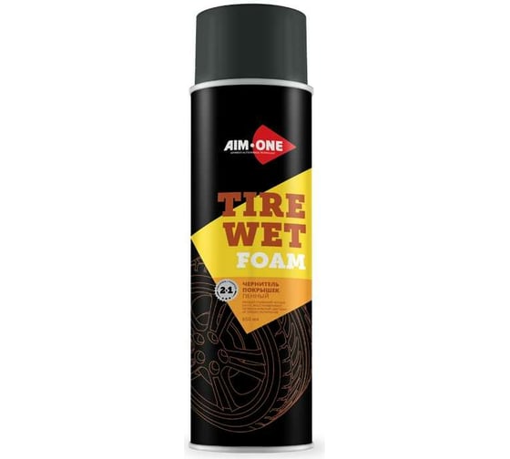 Изображение товара Очиститель шин Aim-one пенный, аэрозоль, 650 мл AT-500