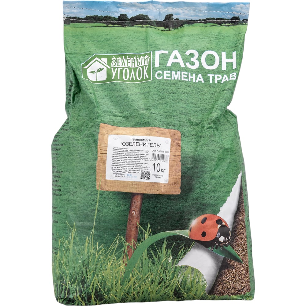 Газон семена Зеленый уголок Озеленитель 4660001290877
