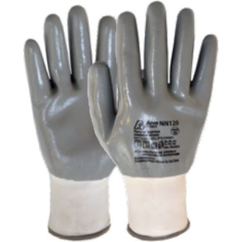 Нейлоновые перчатки Armprotect утепленные спилковые комбинированные перчатки armprotect
