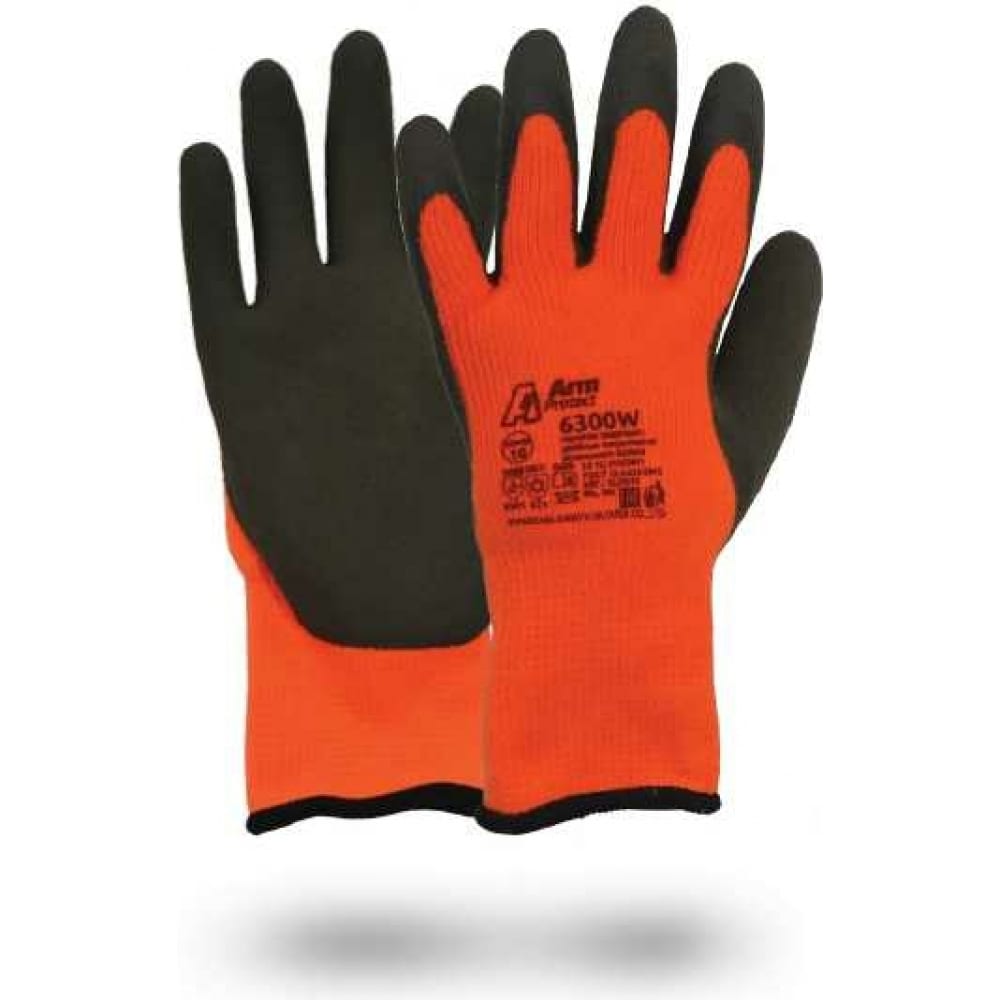 фото Утепленные перчатки armprotect