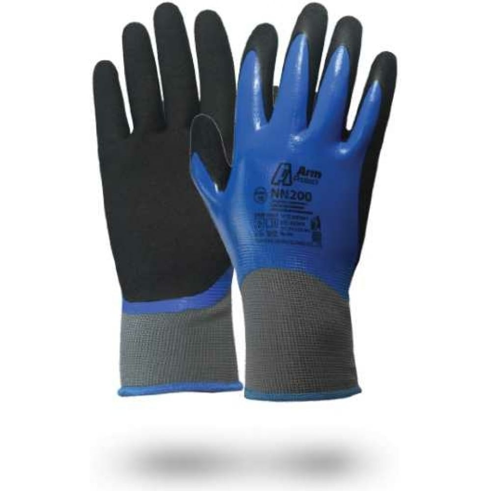 Нейлоновые перчатки Armprotect утепленные спилковые комбинированные перчатки armprotect