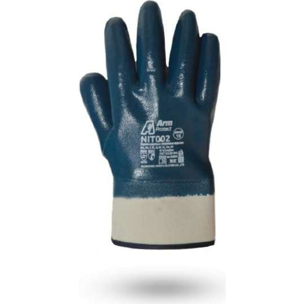 Нитриловые перчатки Armprotect утепленные спилковые комбинированные перчатки armprotect