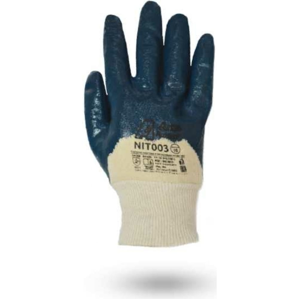 Нитриловые перчатки Armprotect спилковые утепленные перчатки armprotect