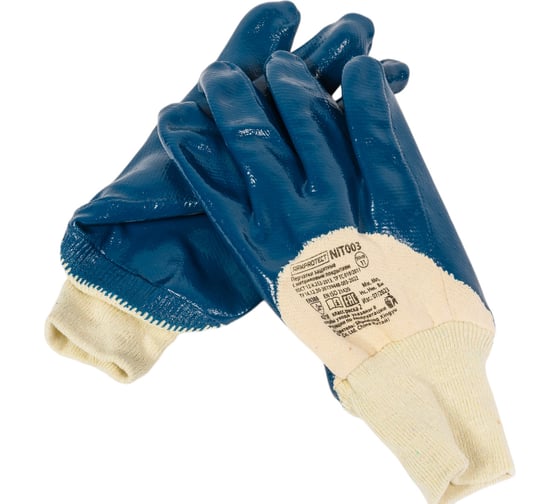Изображение товара Нитриловые перчатки Armprotect частичный облив, манжета, р11 NIT003 4631161387974