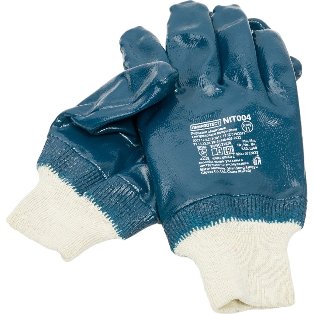 Нитриловые перчатки Armprotect антипорезные перчатки armprotect