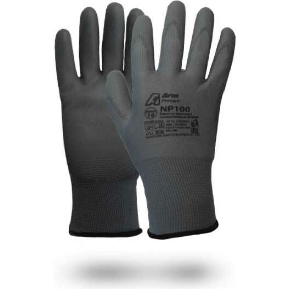 Нейлоновые перчатки Armprotect спилковые комбинированные перчатки armprotect
