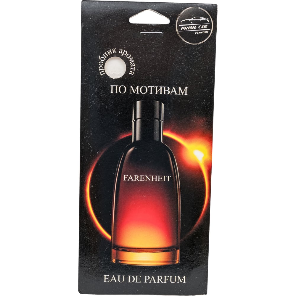 Изображение товара Ароматизатор РемоКолор Farenheit картонный 12 г AC-04