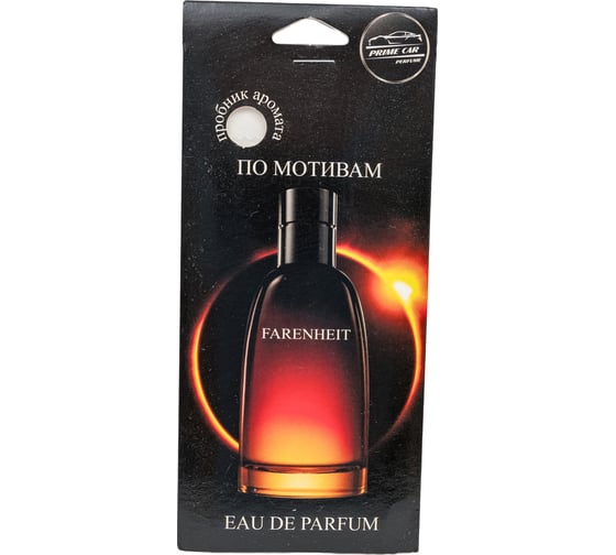 Изображение товара Ароматизатор РемоКолор Farenheit картонный, 12 г AC-04