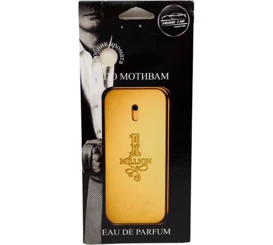 Изображение товара Ароматизатор РемоКолор Million картонный, 12 г AC-03