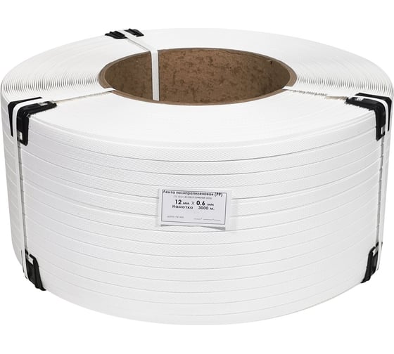 Изображение товара Лента полипропиленовая Кордленд 12х0,6 мм х 3 км, 140 кгс, белый, М/ПА PP-00668