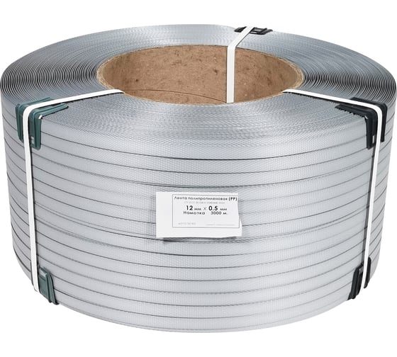 Изображение товара Лента полипропиленовая Кордленд 12х0,5 мм х 3 км, 120 кгс, серый, М/ПА PP-00665