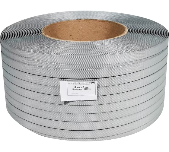 Изображение товара Лента полипропиленовая Кордленд 19х1 мм х 1 км, 360 кгс, серый, М/ПА PP-00662