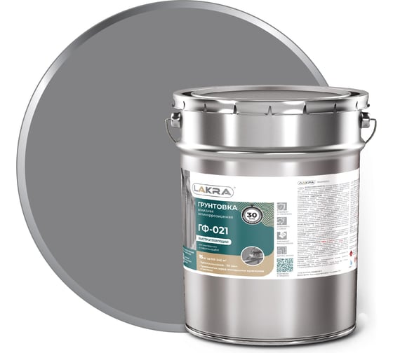 Изображение товара Грунт ЛАКРА ГФ-021 быстросохнущий, серый, 15 кг Лк-00012149