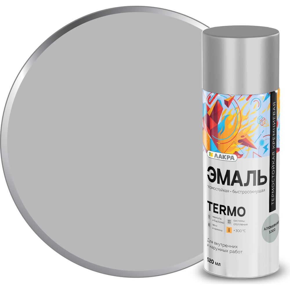 Термостойкая аэрозольная эмаль ЛАКРА Termo Лк-00012505