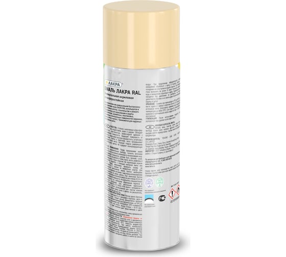 Изображение товара Аэрозольная эмаль ЛАКРА слоновая кость RAL 1014 Лк-00012488