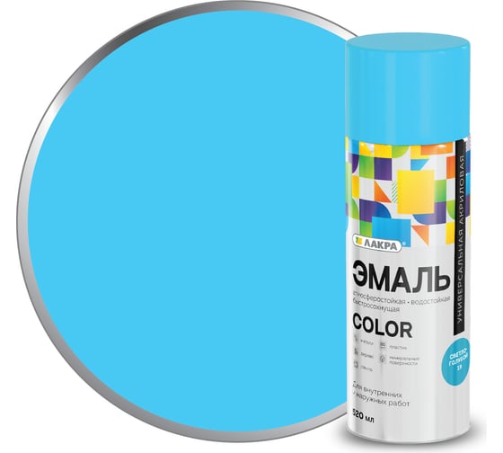 Изображение товара Аэрозольная эмаль ЛАКРА Color универсальная, светло-голубой 19 Лк-00012484