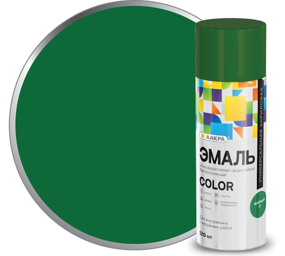 Изображение товара Аэрозольная эмаль ЛАКРА Color универсальная, зеленый 37 Лк-00012477