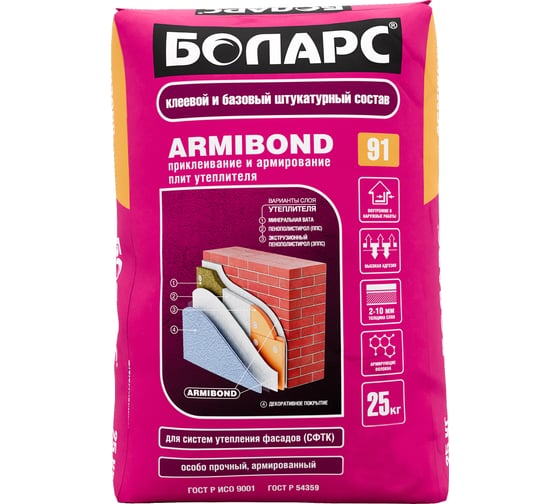 Изображение товара Клей БОЛАРС ARMIBOND 25 кг 00000003724