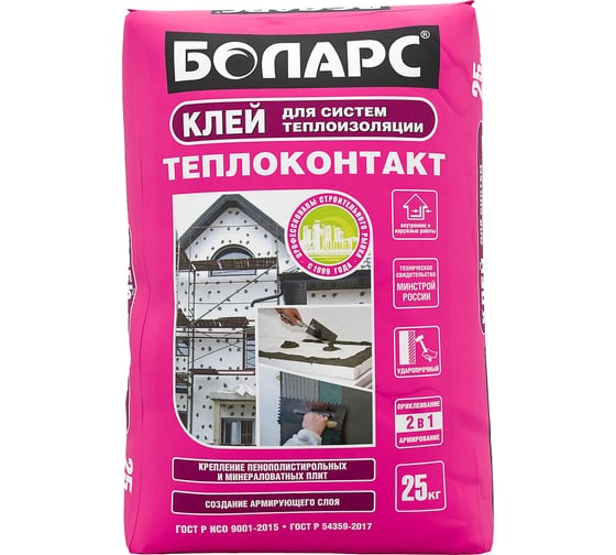 Изображение товара Клей БОЛАРС Теплоконтакт 25 кг 00000003734