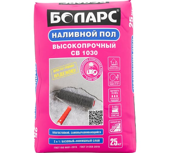 Изображение товара Наливной пол цементный высокопрочный БОЛАРС СВ-1030 25 кг 00000007446