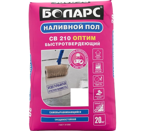Изображение товара Самовыравнивающийся пол БОЛАРС СВ-210 Оптим 20 кг 00000014624