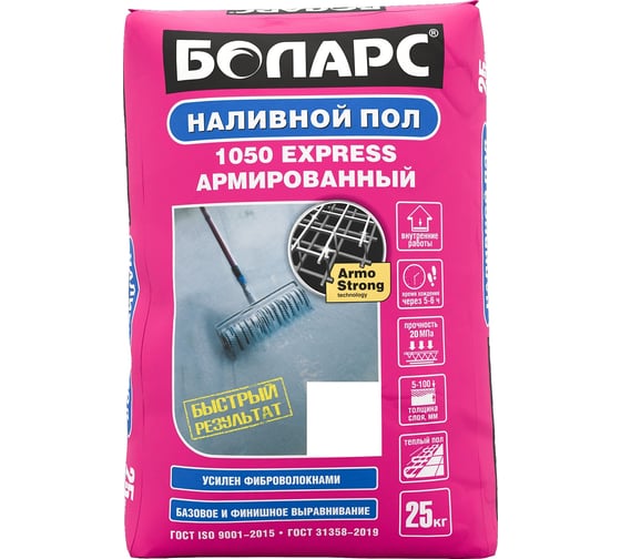 Изображение товара Наливной пол БОЛАРС 1050 Express 25 кг 00000007447