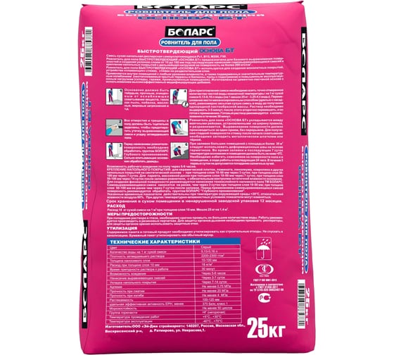 Изображение товара Основа-стяжка для пола БОЛАРС БТ 25 кг 00000014815