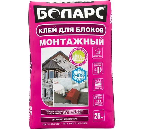 Изображение товара Монтажный клей БОЛАРС морозостойкий, 25 кг 00000003729