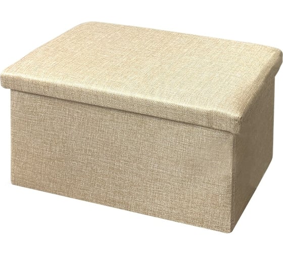 Изображение товара Складной короб-пуф ГЕЛЕОС 49-КХ, размер 49x31x31 см, бежевый ПУФ-49-КХ