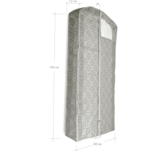 Изображение товара Чехол для хранения шуб, дублёнок, пальто ГЕЛЕОС Грей, размер 140x60x12 см ГРЕ-10