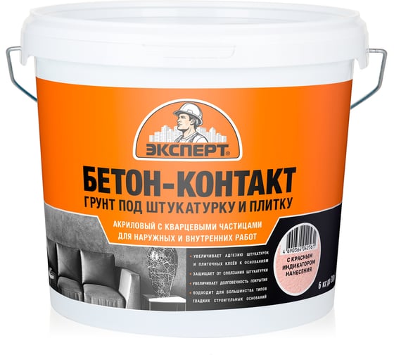 Изображение товара Бетон-контакт Эксперт 6кг 30638