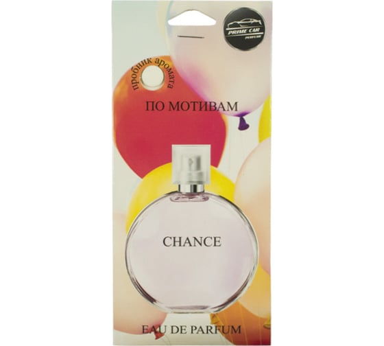 Изображение товара Ароматизатор РемоКолор Chance картонный, 12 г AC-06