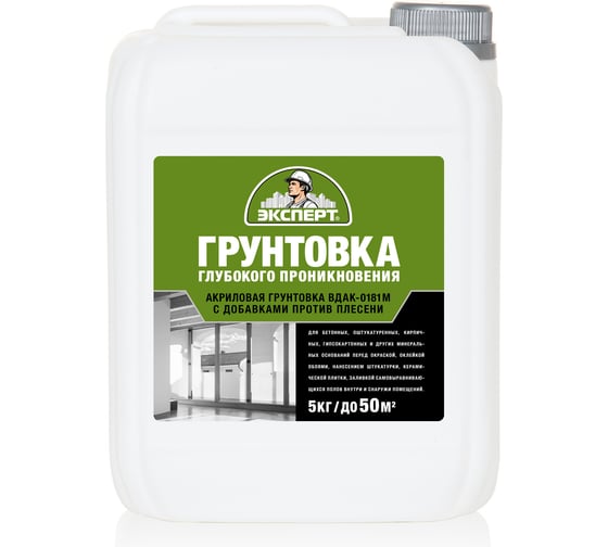 Изображение товара Грунтовка глубокого проникновения Эксперт 5кг 8950