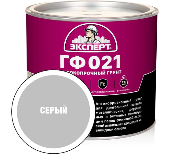 Изображение товара Грунт Эксперт ГФ-021М серый 1,8 кг 15504