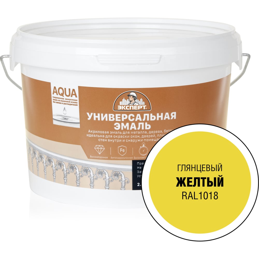Изображение товара Эмаль универсальная акриловая глянцевая ЭКСПЕРТ желтый RAL 1018 2,5 кг 29073 Изображение товара Эмаль универсальная акриловая глянцевая ЭКСПЕРТ желтый RAL 1018 2,5 кг 29073