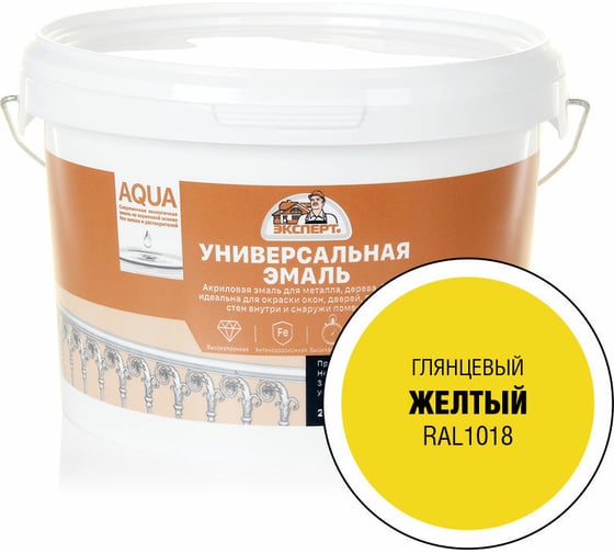 Изображение товара Эмаль универсальная акриловая глянцевая ЭКСПЕРТ желтый RAL 1018 2,5 кг 29073