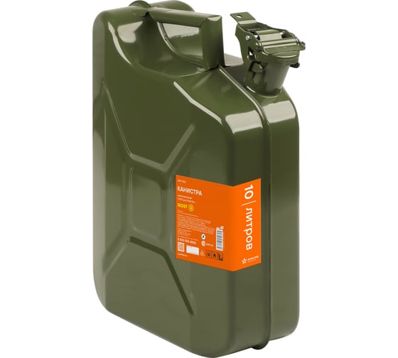 Изображение товара Канистра металлическая ГОСТ 10 л AIRLINE ACF-10G