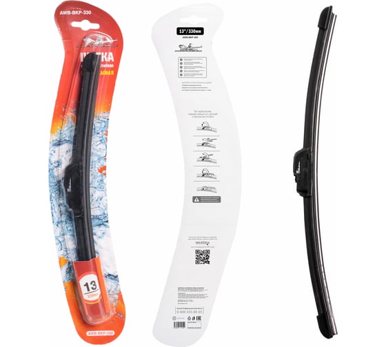 Изображение товара Щетка стеклоочистителя бескаркасная 330 мм, 13", адаптер hook 9x3 Airline AWB-BKP-330
