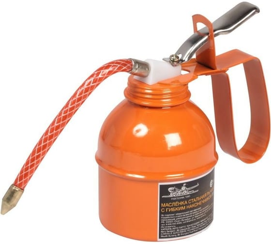 Изображение товара Маслёнка стальная рычажная с гибким наконечником 250 мл AIRLINE AT-GG-11