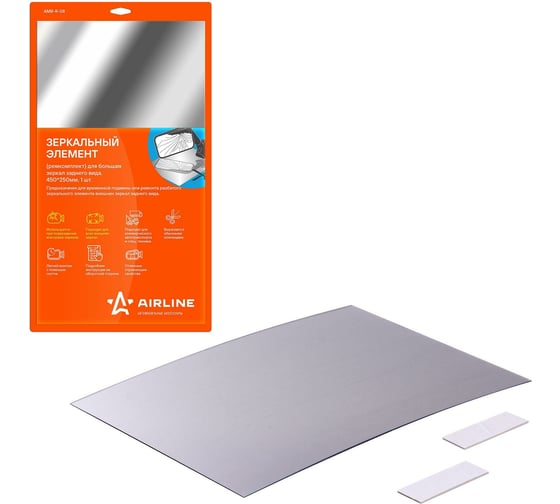Изображение товара Элемент зеркальный ремкомплект для больших зеркал заднего вида, 450х250 мм Airline AMR-R-08