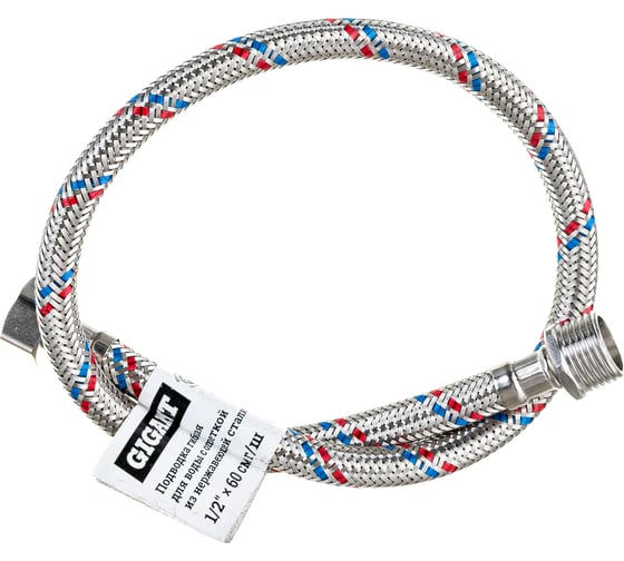 Изображение товара Гибкая подводка для воды Gigant с оплеткой из нержавеющей стали, 1/2"х60 см, г/ш P-60-GW