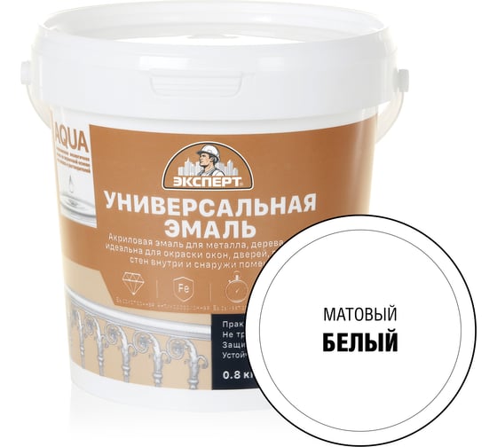 Изображение товара Эмаль универсальная акриловая матовая ЭКСПЕРТ белый 0,8 кг 29084