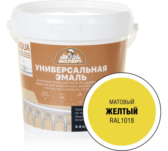 Изображение товара Эмаль универсальная акриловая матовая ЭКСПЕРТ желтый RAL 1018 0,8 кг 29086