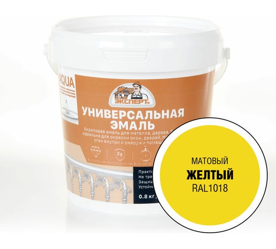 Изображение товара Эмаль универсальная акриловая матовая ЭКСПЕРТ желтый RAL 1018 0,8 кг 29086