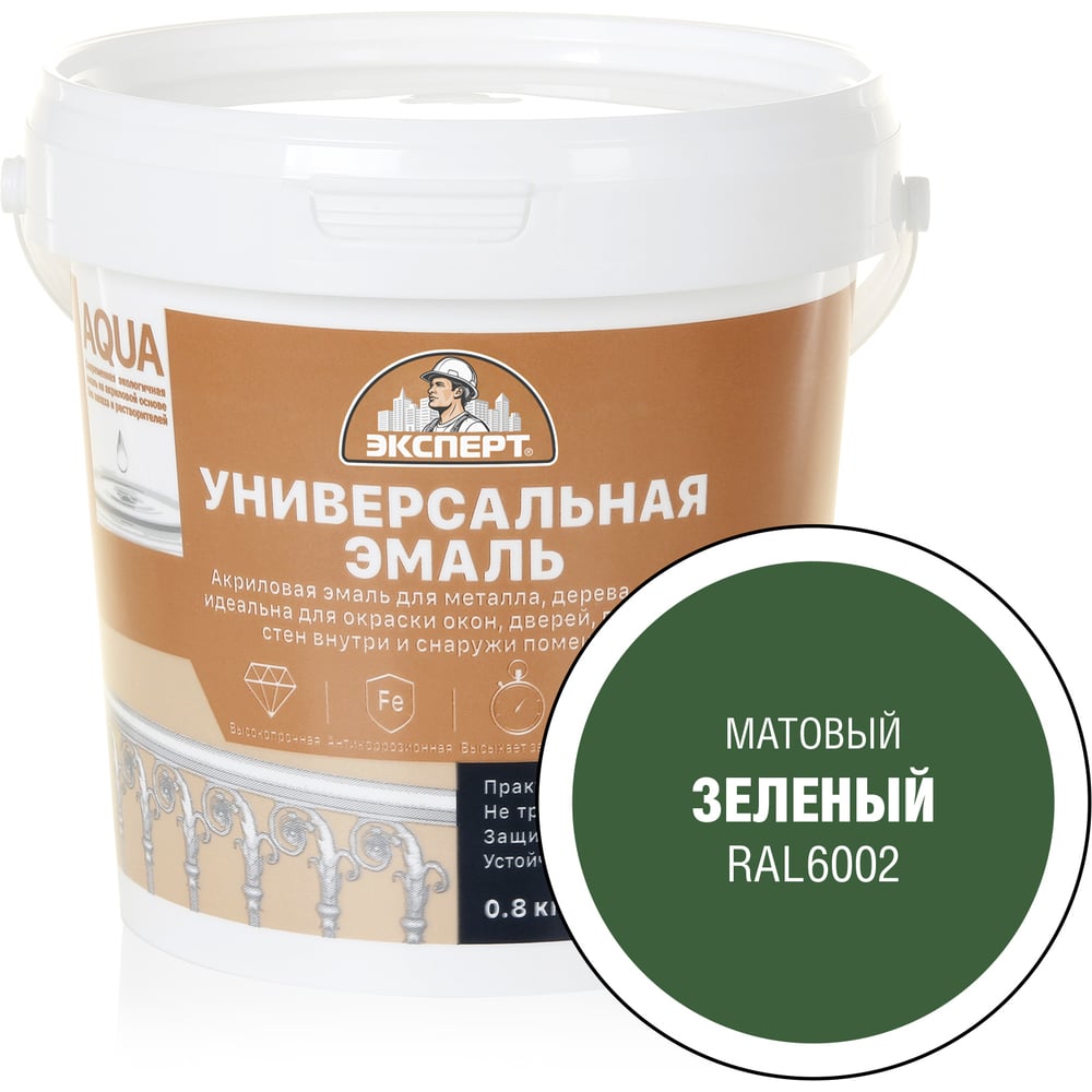 Изображение товара Эмаль универсальная акриловая матовая ЭКСПЕРТ зеленый RAL 6002 0,8 кг 29088