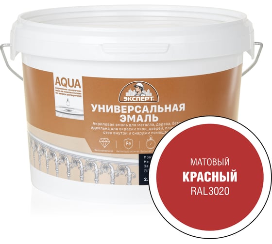 Изображение товара Эмаль универсальная акриловая матовая ЭКСПЕРТ красный RAL 3020 2,5 кг 29092